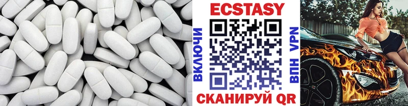 продажа наркотиков  Лиски  Ecstasy 280 MDMA 