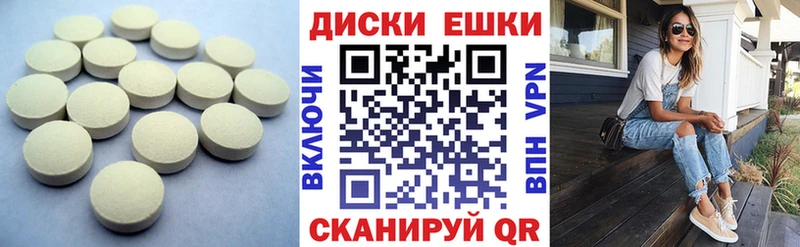 Ecstasy TESLA Лиски