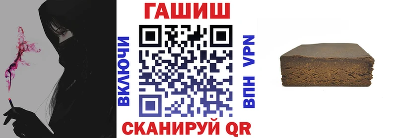 ГАШ ice o lator  Лиски 