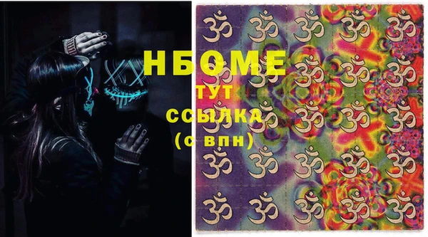 соль курить ск Верхнеуральск