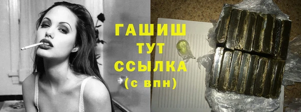 соль курить ск Верея