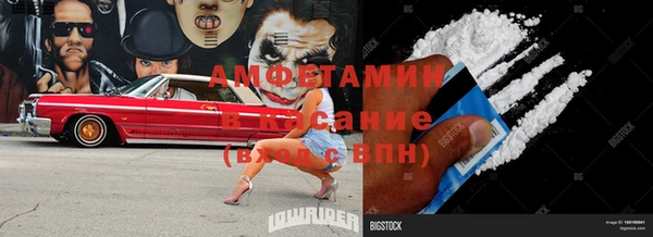 кокаин VHQ Снежинск