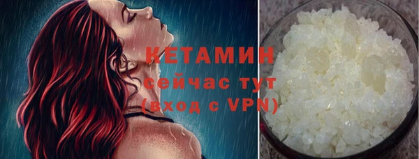 соль курить ск Верея