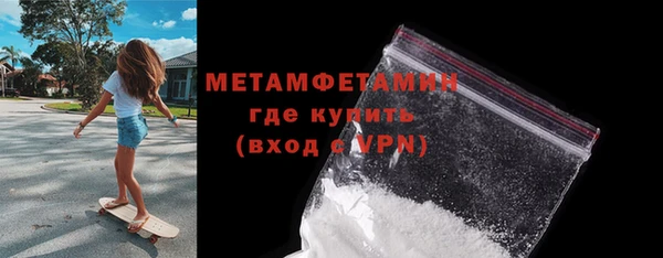 меф Верхний Тагил