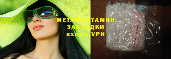 дживик Волоколамск