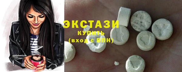 соль курить ск Верея