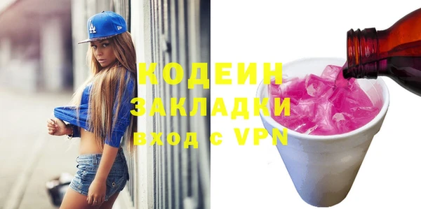 mix Слюдянка