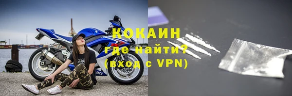меф Верхний Тагил