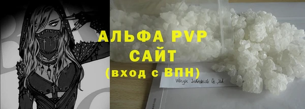 соль курить ск Верея