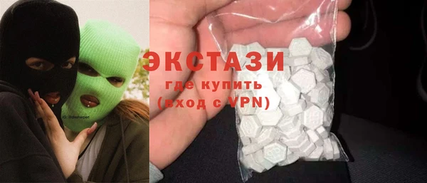 соль курить ск Верея