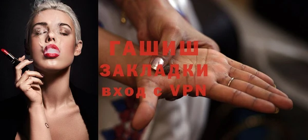 соль курить ск Верея