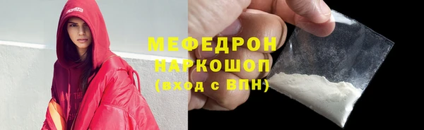 соль курить ск Верея