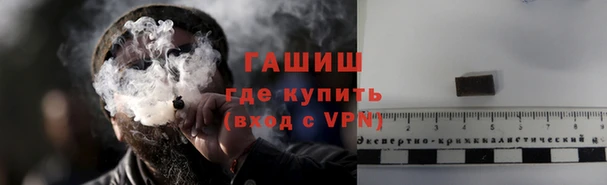 соль курить ск Верхнеуральск