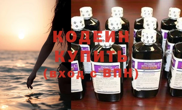 соль курить ск Верея