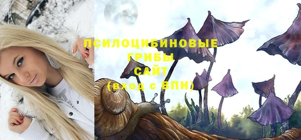 соль курить ск Верхнеуральск