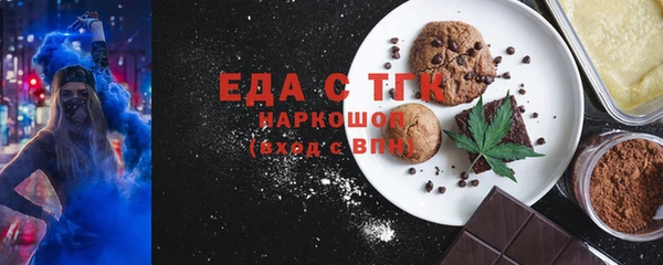 соль курить ск Верея