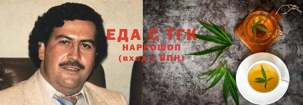 меф Верхний Тагил