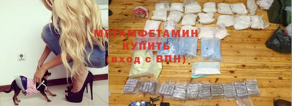 меф Верхний Тагил