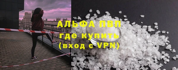 соль курить ск Верхнеуральск