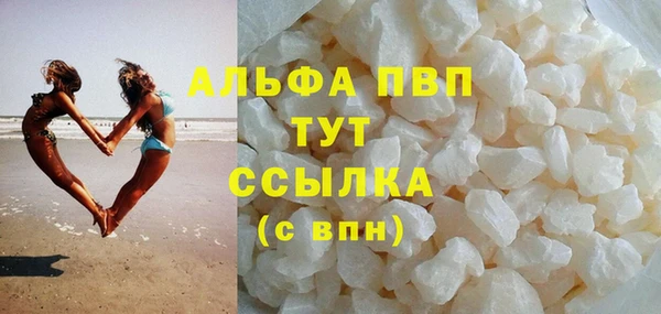 соль курить ск Верея