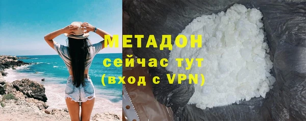 меф Верхний Тагил
