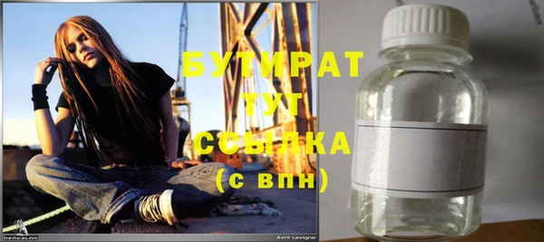 метамфетамин Снежногорск