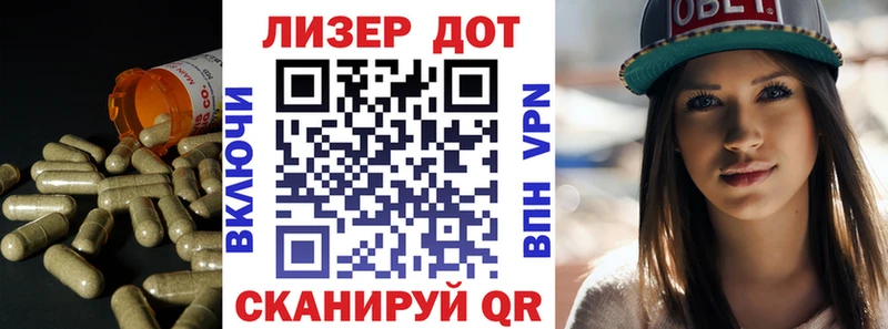 Лсд 25 экстази кислота  Лиски 