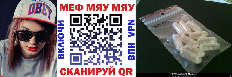 Мефедрон мяу мяу  Лиски 