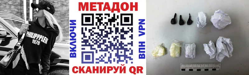 kraken как зайти  купить наркоту  shop состав  МЕТАДОН methadone  Лиски 