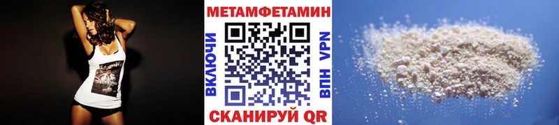 Первитин Декстрометамфетамин 99.9%  Лиски 