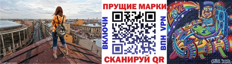 Марки N-bome 1500мкг  хочу   Лиски 