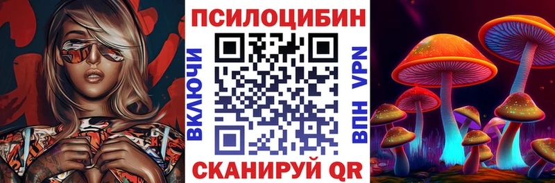 Псилоцибиновые грибы ЛСД  Лиски 