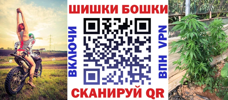 закладка Лиски Каннабис THC 21%